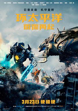 静默频率 科幻电影高清海报